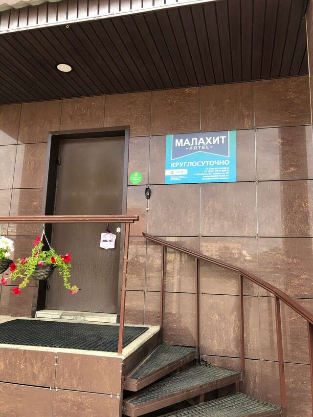 Гостевой дом Малахит Воткинск-29