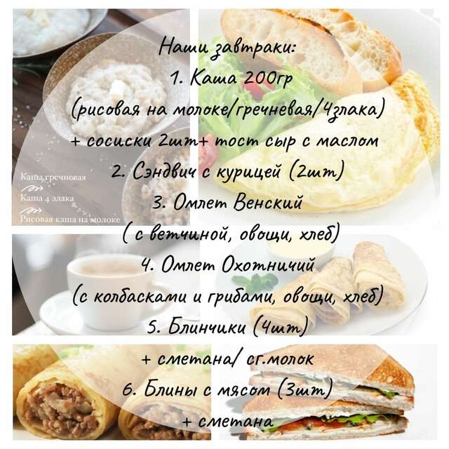 Гостевой дом Малахит Воткинск-26