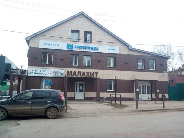 Гостевой дом Малахит Воткинск-16